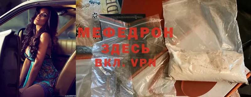 Хочу наркоту Тара Гашиш  Alpha PVP  Cocaine  Мефедрон  Codein  Конопля 