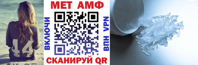 АМФЕТАМИН VHQ  где продают   Тара 