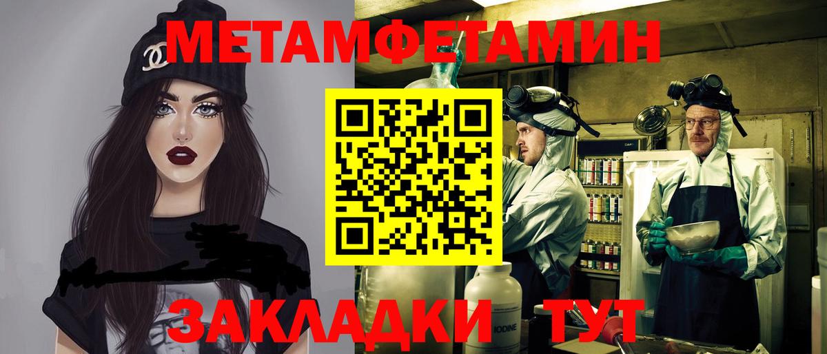 АМФ 97% Тара