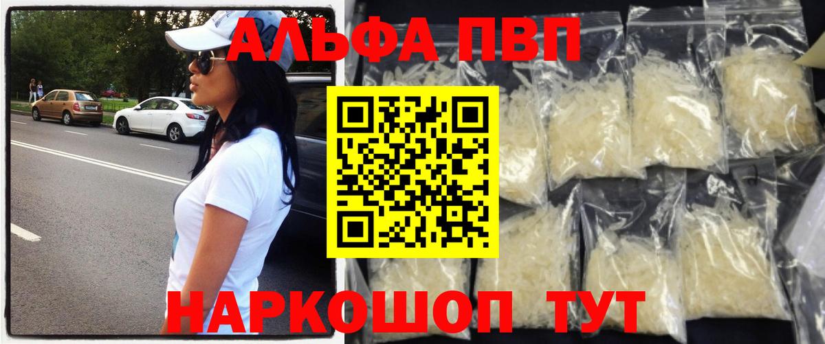 Тара  A-PVP СК КРИС  Вход с VPN  APVP мука 