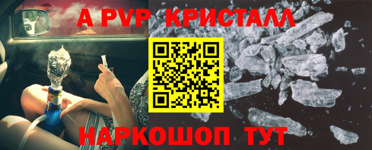 А ПВП СК КРИС Тара