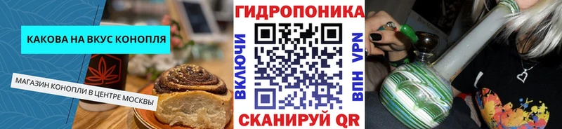 Печенье с ТГК марихуана  Тара 