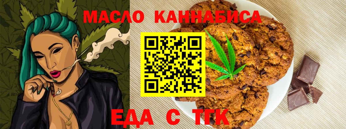 КОКАИН  Гашиш  Тара  Вход с VPN  Амфетамин  Каннабис  Меф  Альфа-ПВП  ГАШИШ 