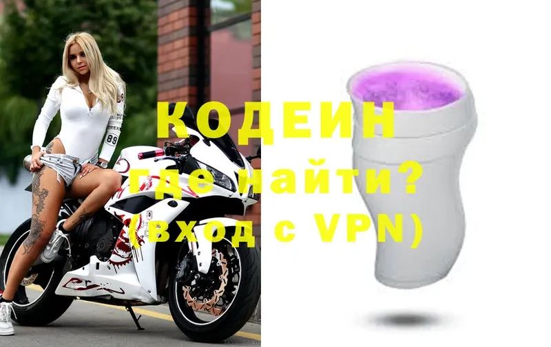 blacksprut ССЫЛКА  Тара  Кодеиновый сироп Lean Purple Drank 