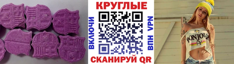 blacksprut   Тара  Ecstasy Дубай 