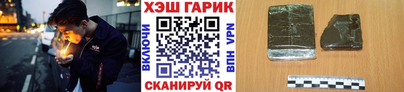 даркнет формула  Тара  ГАШИШ Premium 