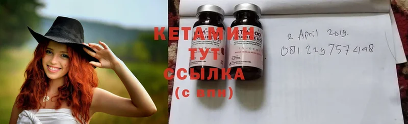 Кетамин ketamine  Тара 