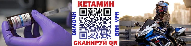 Кетамин VHQ  сайты даркнета Telegram  Тара 