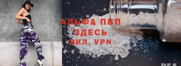 Альфа ПВП Нязепетровск
