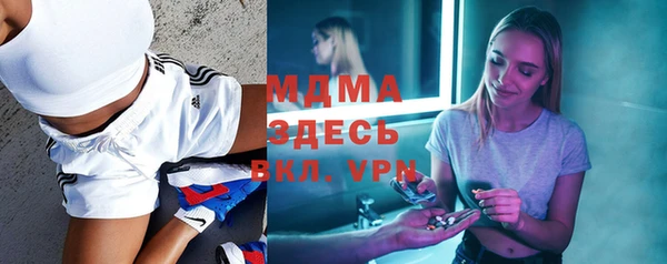 амфетамин Новокубанск