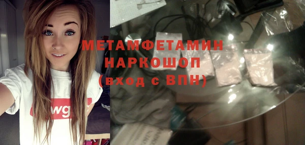 Альфа ПВП Нязепетровск
