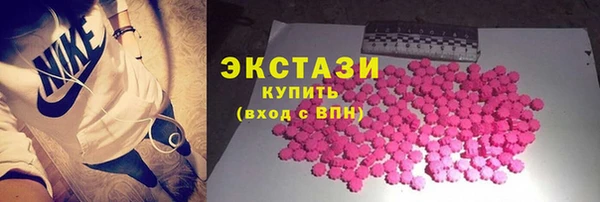 соль курить ск Новодвинск