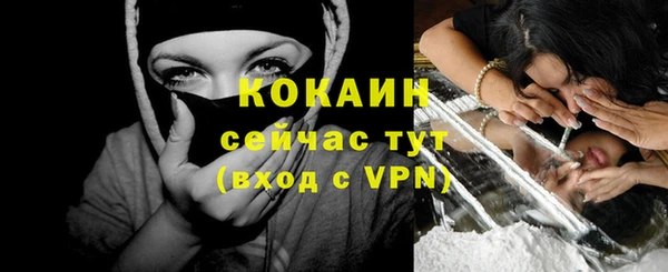 MDMA Premium VHQ Нягань