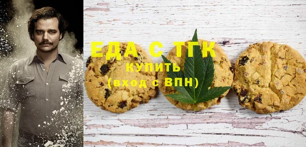 мефедрон VHQ Новозыбков