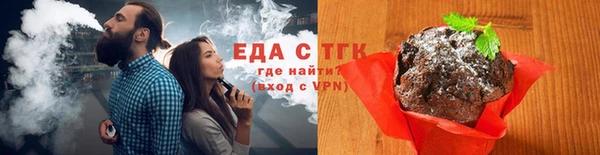 мефедрон VHQ Новозыбков