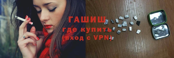 соль курить ск Новодвинск