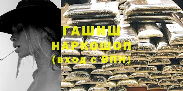 соль курить ск Новодвинск