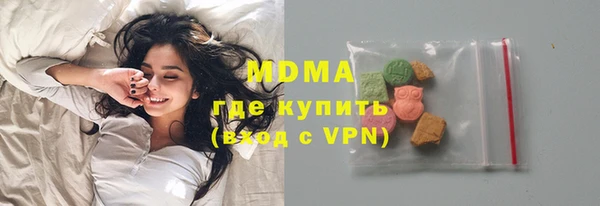 MDMA Premium VHQ Нягань