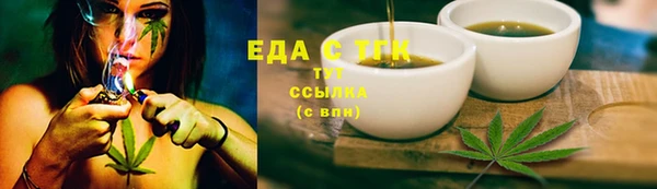 Альфа ПВП Нязепетровск