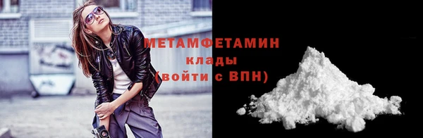 соль курить ск Новодвинск
