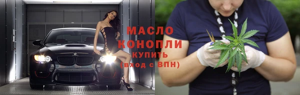 амфетамин Новокубанск