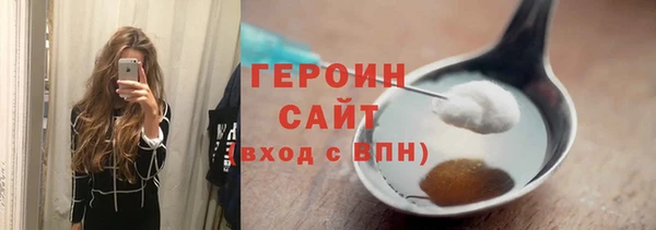 мефедрон VHQ Новозыбков