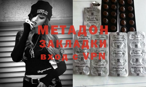 MDMA Premium VHQ Нягань