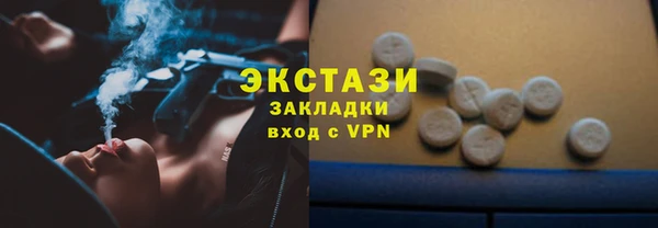 мефедрон VHQ Новозыбков