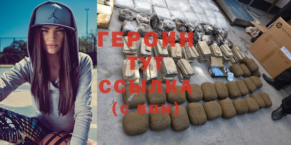 MDMA Premium VHQ Нягань