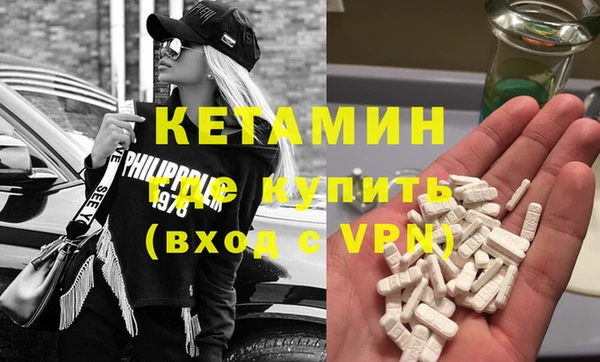 соль курить ск Новодвинск