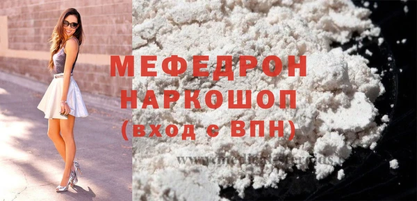 амфетамин Новокубанск
