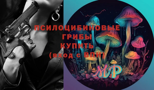 мефедрон VHQ Новозыбков