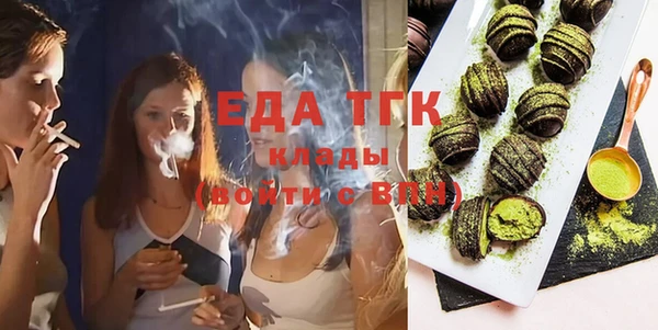 соль курить ск Няндома