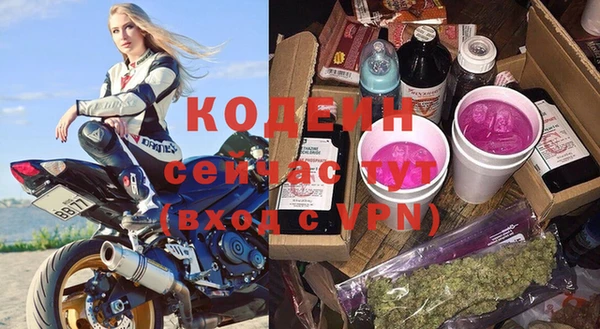 соль курить ск Няндома