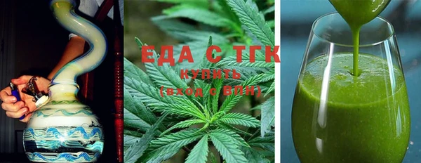 мефедрон VHQ Новозыбков