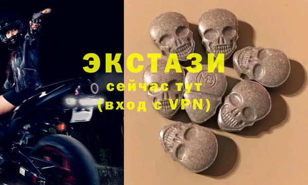 амфетамин Новокубанск