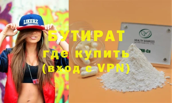 Альфа ПВП Нязепетровск