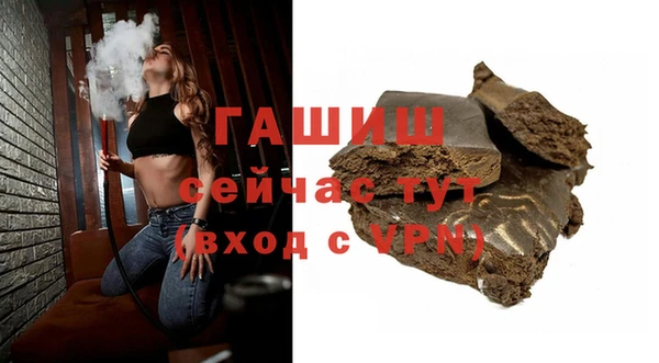 Альфа ПВП Нязепетровск