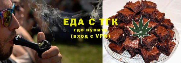 амфетамин Новокубанск