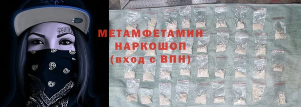 Альфа ПВП Нязепетровск