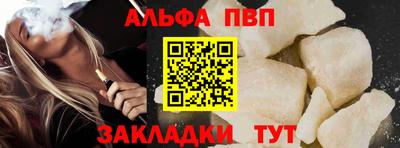 кокаин Жуковский