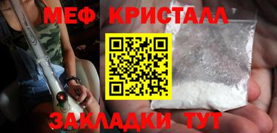 MESCALINE Заводоуковск