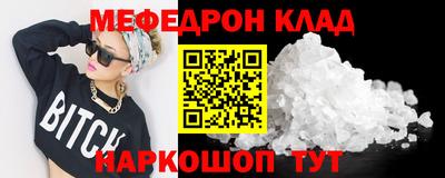 кокаин Жуковский