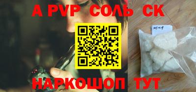 MESCALINE Заводоуковск