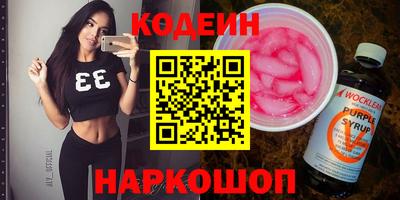 стаф Заволжье