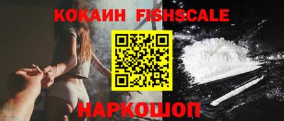 кокаин Жуковский