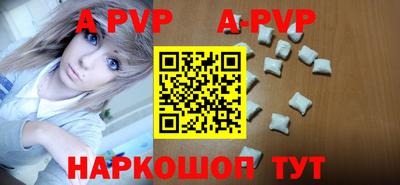 MESCALINE Заводоуковск