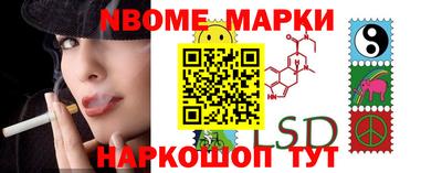 стаф Заволжье