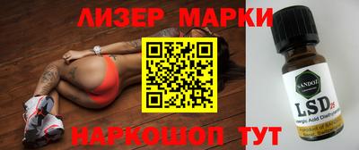 кокаин Жуковский