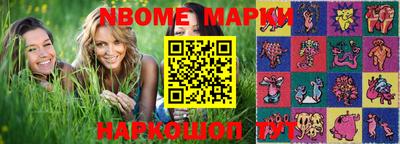 MESCALINE Заводоуковск